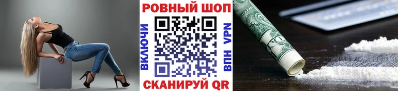 Купить закладку Биробиджан Конопля APVP АМФЕТАМИН Гашиш Меф Кокаин