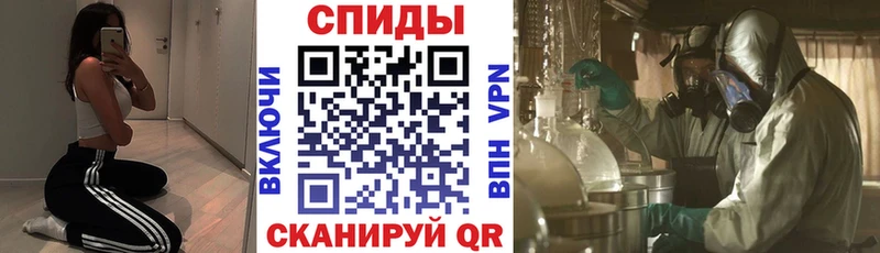Amphetamine Розовый Биробиджан