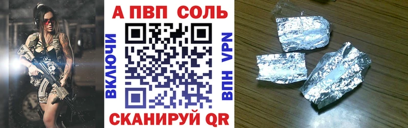 A-PVP крисы CK  цена наркотик  Биробиджан 