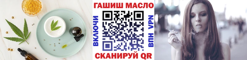 KRAKEN ONION  Биробиджан  Еда ТГК марихуана  где можно купить наркотик 