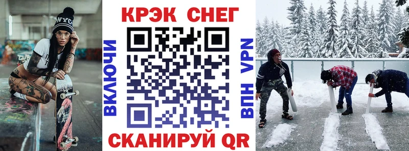 как найти закладки  Биробиджан  блэк спрут tor  Кокаин Columbia 