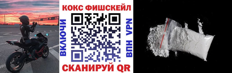 Кокаин VHQ Биробиджан