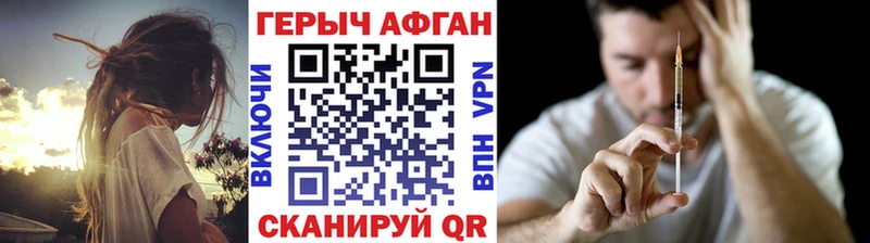 даркнет сайт Биробиджан Героин гречка