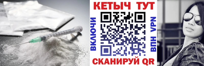 КЕТАМИН ketamine  сайты даркнета наркотические препараты  Биробиджан  OMG сайт 