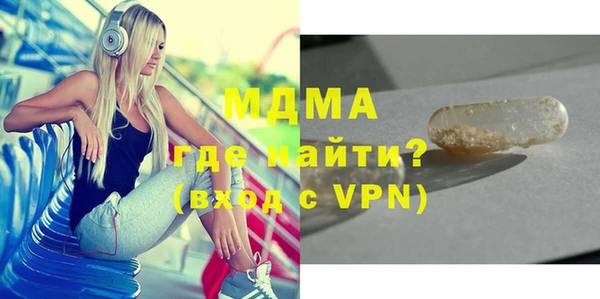 МДМА Беломорск