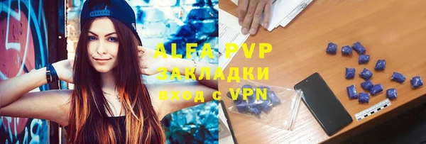 MDMA Premium VHQ Богородск