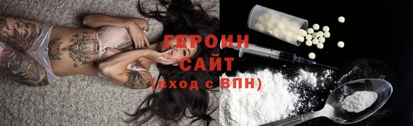 твердый Богородицк