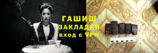 MDMA Premium VHQ Богородск