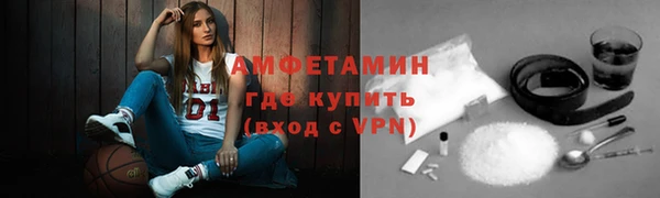мефедрон мука Балабаново
