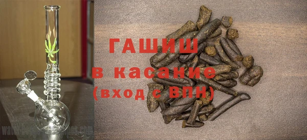 мефедрон мука Балабаново