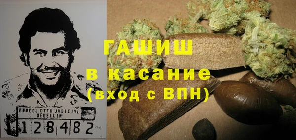 мефедрон мука Балабаново