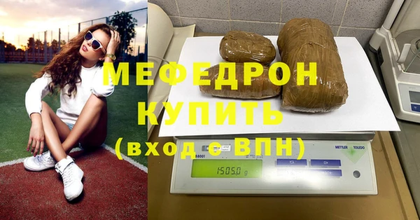 мефедрон мука Балабаново