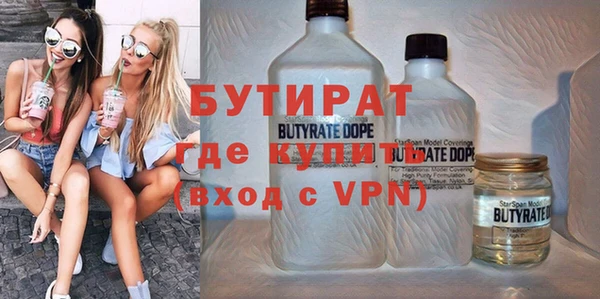 твердый Богородицк