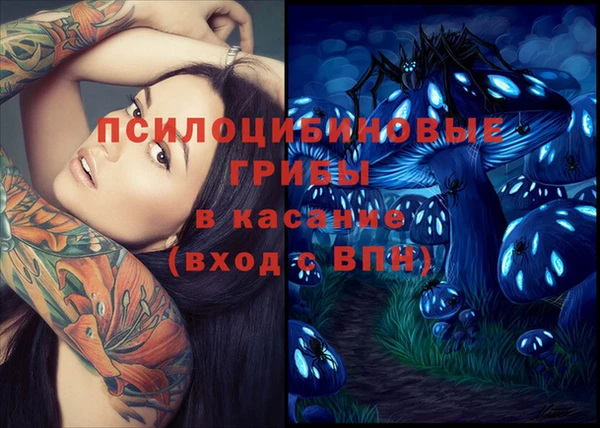 MDMA Premium VHQ Белоозёрский