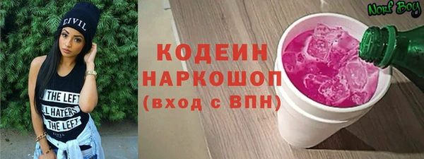 МДМА Беломорск