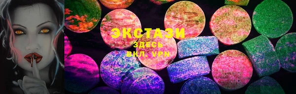 MDMA Premium VHQ Богородск