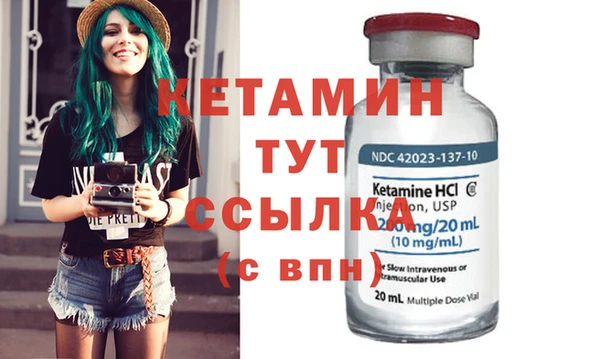 MDMA Premium VHQ Богородск