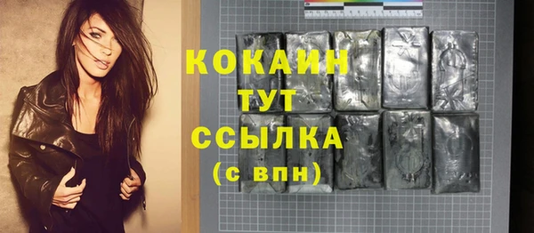 мефедрон мука Балабаново