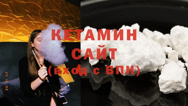 MDMA Premium VHQ Богородск