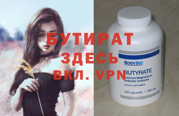 МДМА Беломорск
