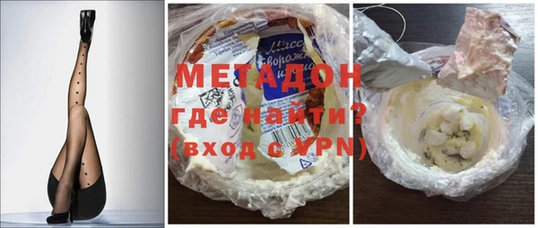 гашишное масло Белокуриха