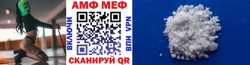 OMG маркетплейс  цены наркотик  Биробиджан  Метамфетамин мет 