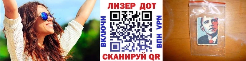Марки NBOMe 1,8мг  Биробиджан 